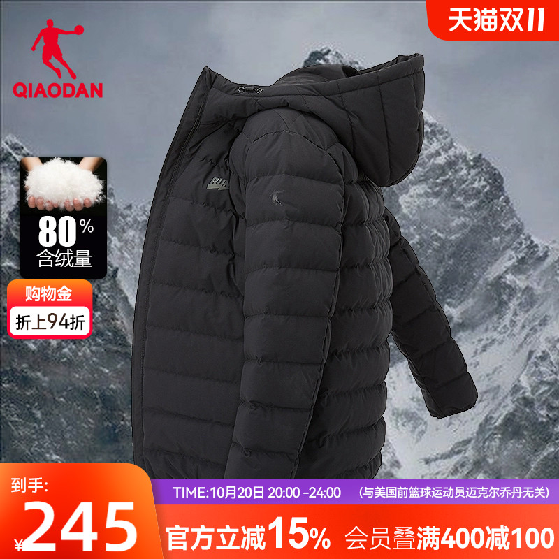 乔丹轻薄防风连帽防泼水羽绒服男