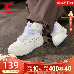 乔丹板鞋女鞋2026春季新款鞋子复古潮流百搭革面运动鞋休闲鞋子