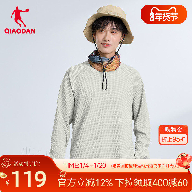 乔丹吸湿排汗长袖T恤衫男士2025冬季新款商场同款简约百搭女上衣,运动服/休闲服装,运动T恤,淘宝优惠券,粉丝福利购,淘宝优惠卷