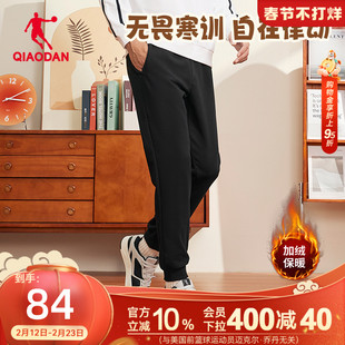 乔丹加绒长裤针织男生2026春季新款保暖螺纹收口卫裤裤子官方正品