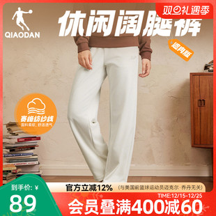 修饰腿型宽松舒适百搭 新款 乔丹直筒阔腿女生休闲运动长裤 2025冬季