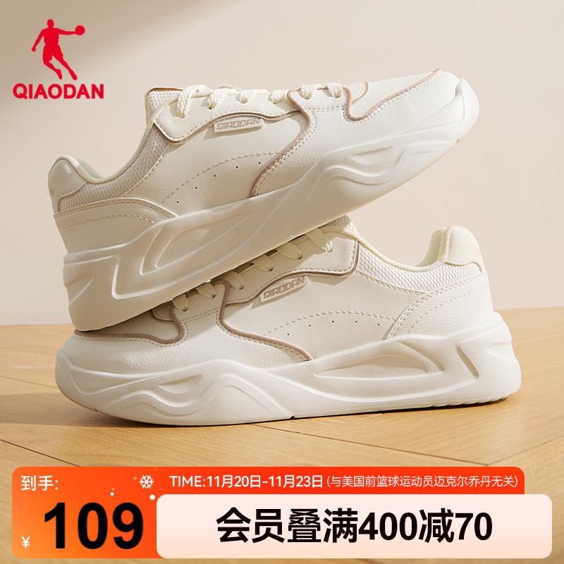 丹运动板鞋乔丹秋冬皮面防滑耐磨