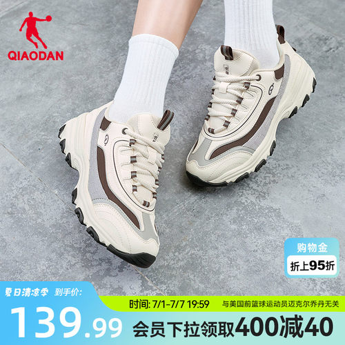 乔丹厚底增高老爹鞋女运动鞋