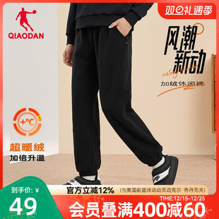 保暖加绒加厚卫裤 新款 收口直筒 2025冬季 乔丹摇粒绒休闲女生长裤