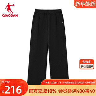 复古90S宽松直筒官方正品 商场同款 男生2026新款 乔丹休闲针织长裤