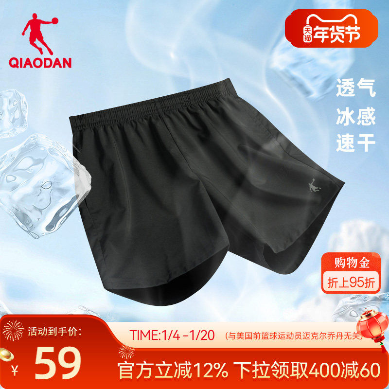 乔丹运动短裤男士2026春季轻薄透气健身速干跑步梭织吸湿排汗休闲,运动服/休闲服装,运动中长裤／短裤,淘宝优惠券,粉丝福利购,淘宝优惠卷