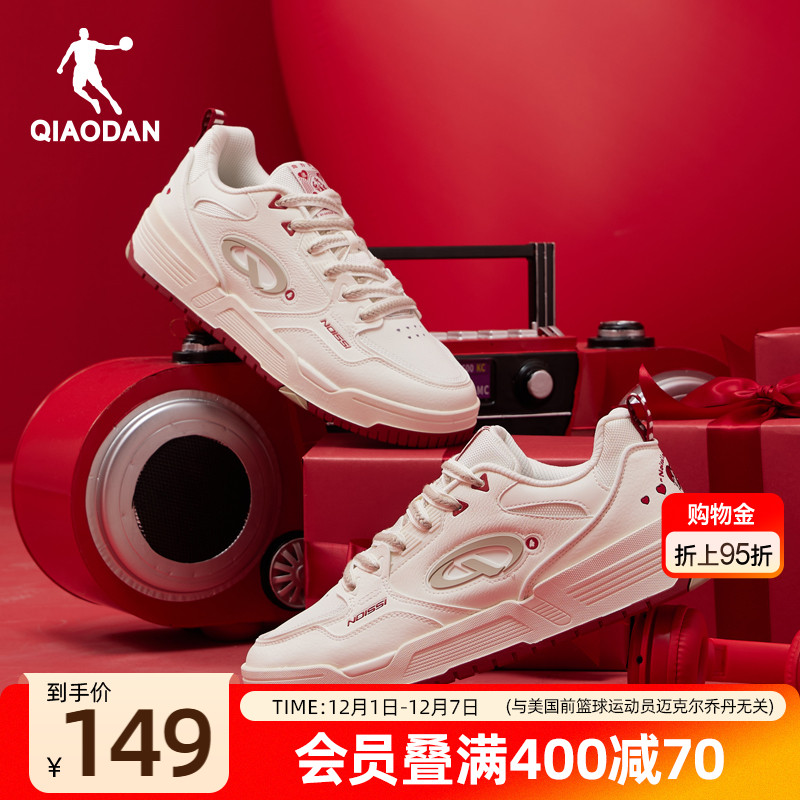 板鞋启承4.0潮流低帮男