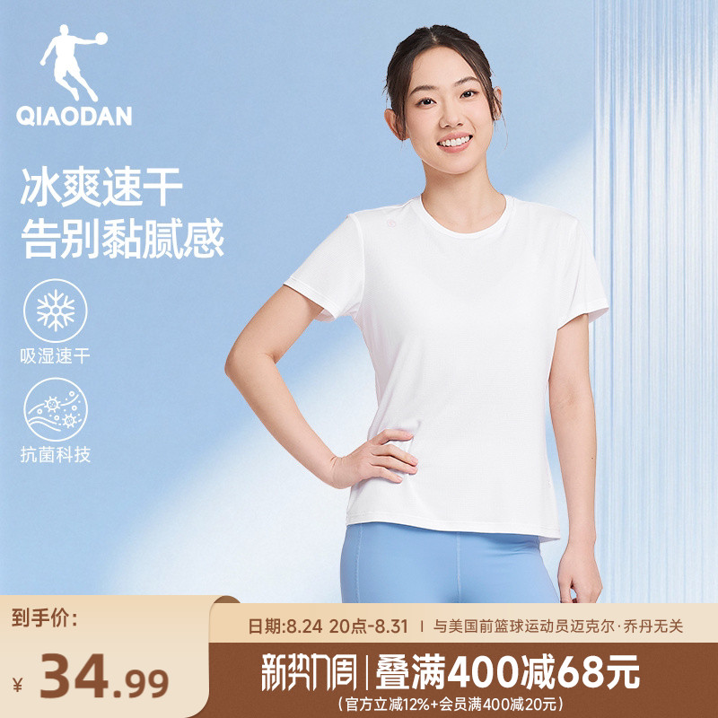 中国乔丹运动透气休闲女短袖图片