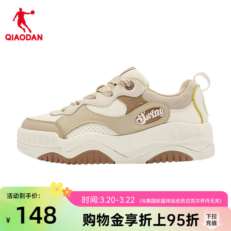 乔丹运动鞋女2026春季低帮板鞋耐磨厚底增高休闲潮流时尚百搭鞋子