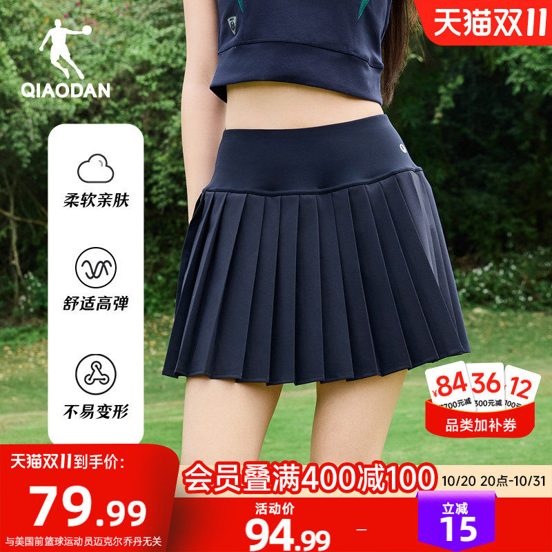 乔丹百褶裙女2026夏季新款高腰松紧显瘦透气短裙a字网球运动百搭