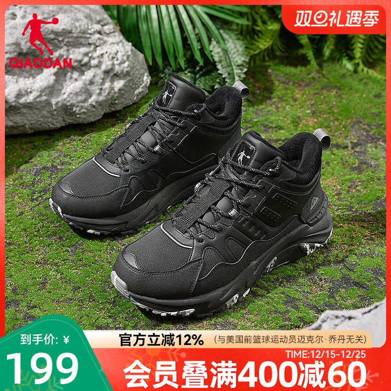 乔丹户外棉鞋加绒保暖防水防风冬季新款跑步鞋运动鞋商场同款