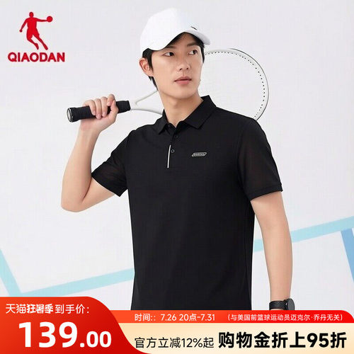 乔丹短袖POLO衫男士翻领短t