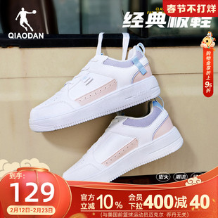乔丹女板鞋2026年春季新款小白鞋青少年潮流休闲鞋百搭运动鞋女款