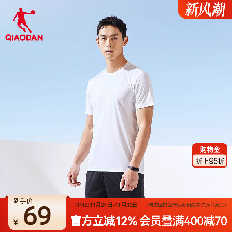 中国乔丹运动套装男2025夏季新款男士速干透气健身跑步短袖两件套