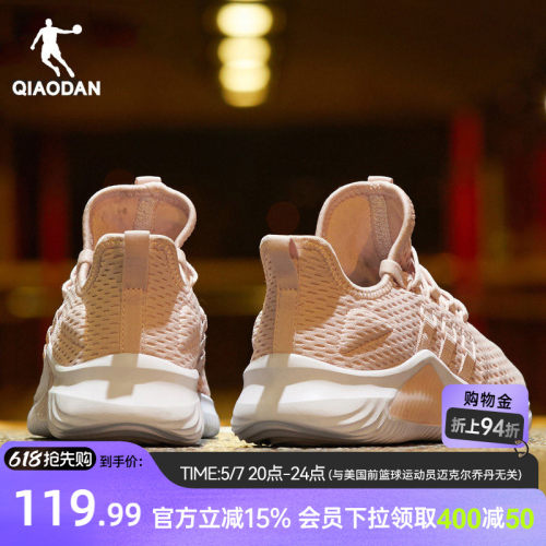 乔丹网面透气轻便跑步鞋运动鞋女