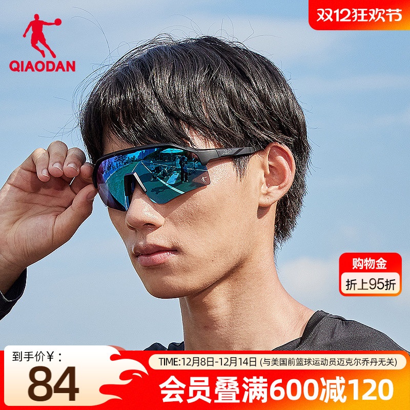 乔丹跑步专业防风墨镜