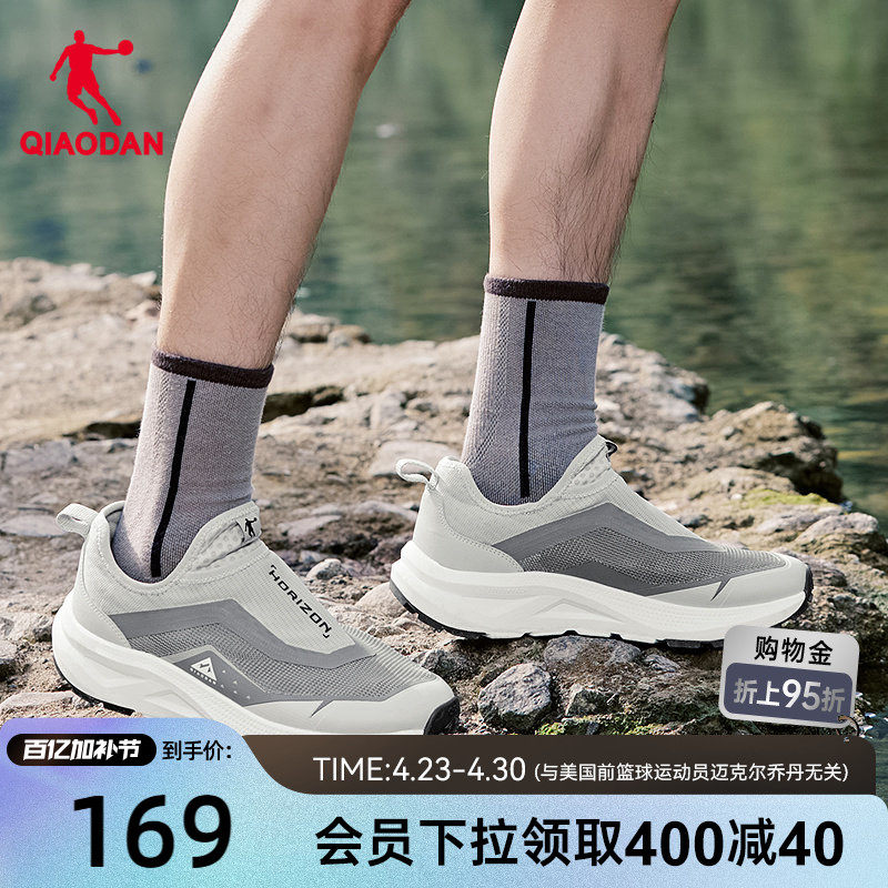 乔丹户外徒步溯溪鞋男运动鞋夏季镂空透气休闲鞋轻便越野跑步鞋子