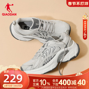 乔丹锦鲤复古百搭休闲鞋男运动鞋2026春季新款厚底增高老爹鞋男鞋