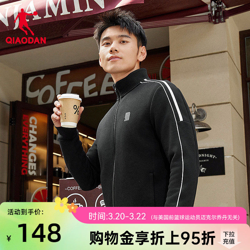 乔丹针织开衫男士2026春季新款商场同款拼接条纹百搭外套立领夹克