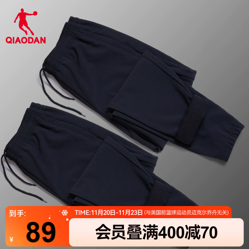 乔丹保暖梭织运动裤保暖男
