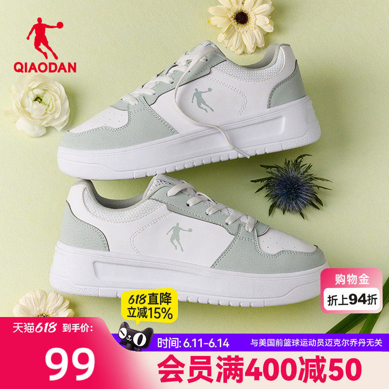 乔丹透气板鞋运动鞋女款2026新款夏季绿色厚底休闲空军一号小白鞋