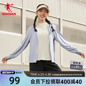 乔丹透气冰感UPF50+防晒衣连帽女子2026夏季新款宽松遮热科技轻薄