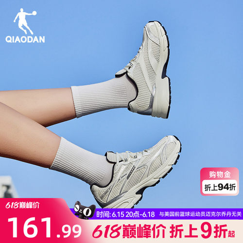 乔丹网面透气休闲鞋复古女运动鞋