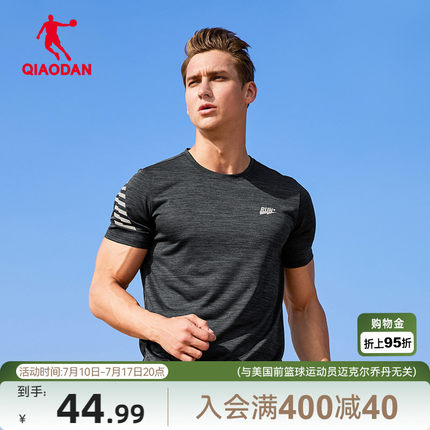 中国乔丹短袖t恤男装2026夏季新款男士运动冰丝速干跑步T健身上衣