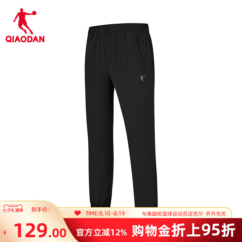 乔丹运动九分长裤男生轻薄