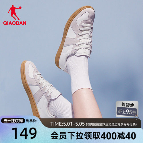 板鞋乔丹经典德训鞋小白鞋