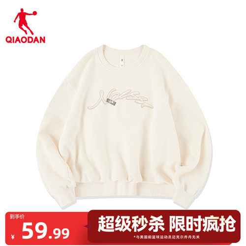 乔丹针织女圆领字母卫衣休闲