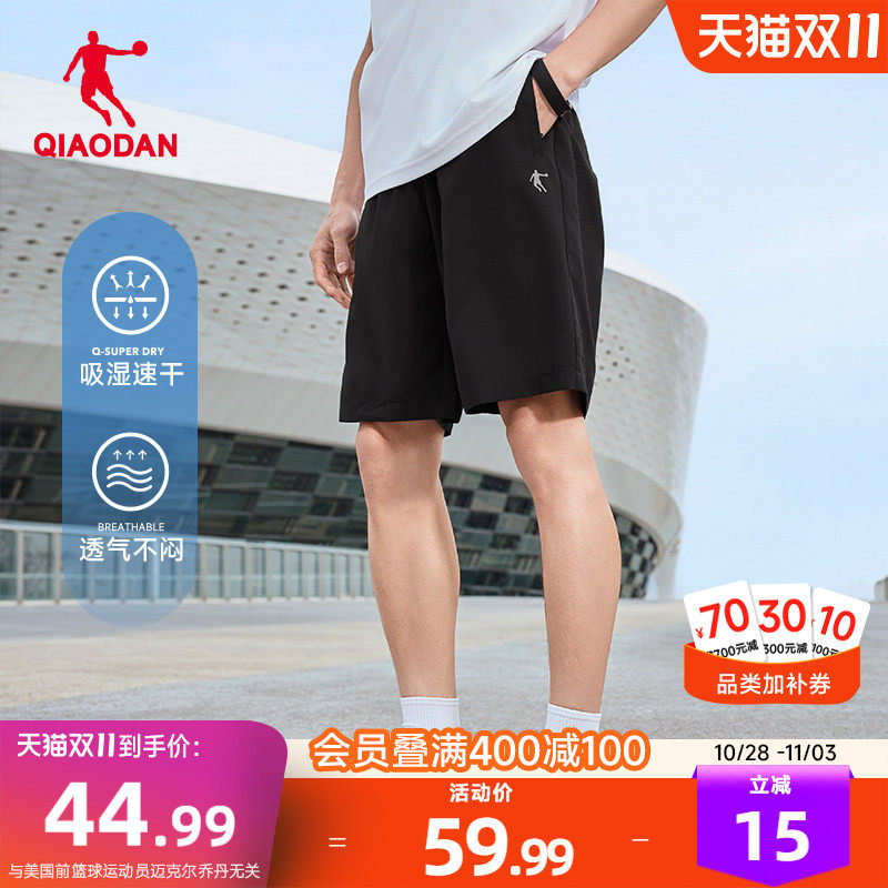 乔丹爸爸速干五分短裤男带拉链透气健身运动舒适休闲2026夏季新款