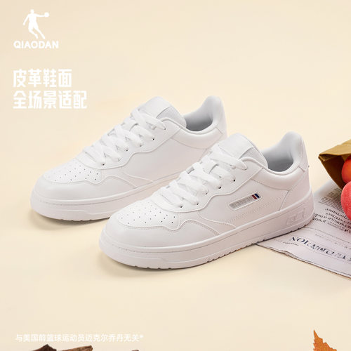 乔丹男防水皮面春秋新款小白鞋