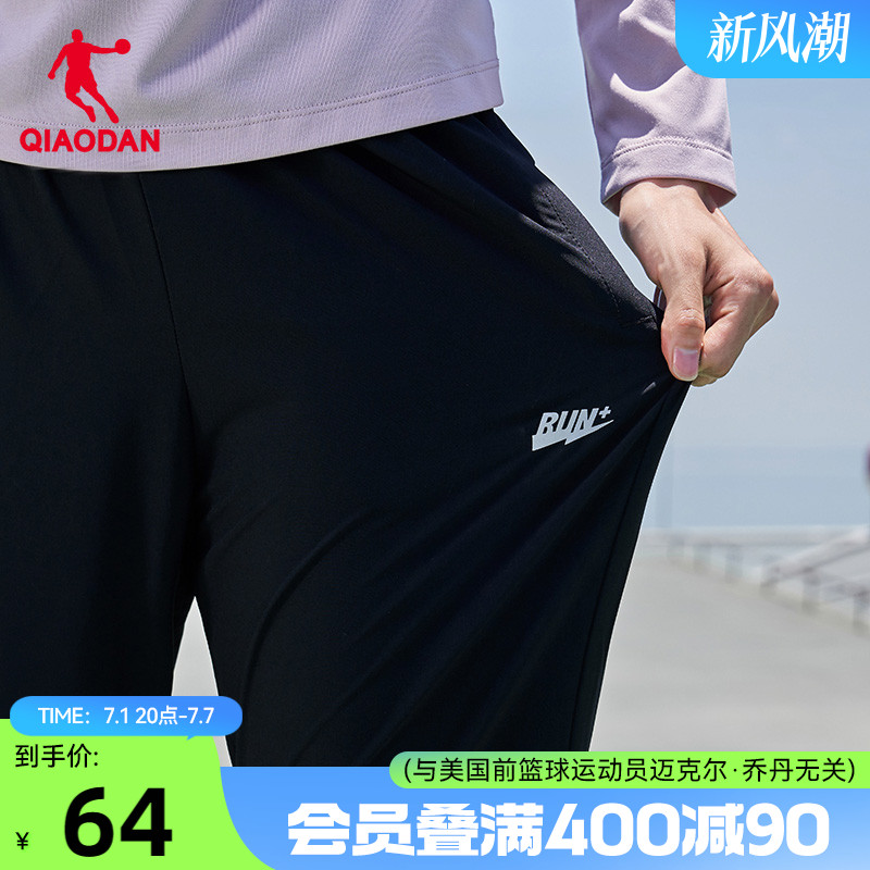 乔丹运动长裤女2025夏季新款宽松梭织速干休闲轻薄透气收口裤子女