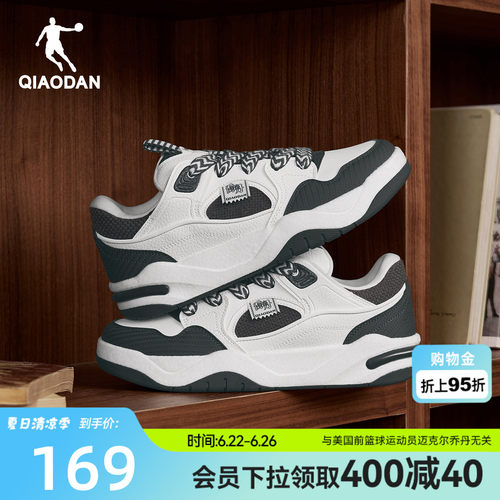 乔丹黑色复古厚底板鞋男