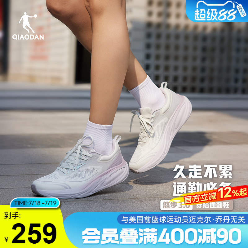 乔丹跑步鞋女网面透气软底运动鞋