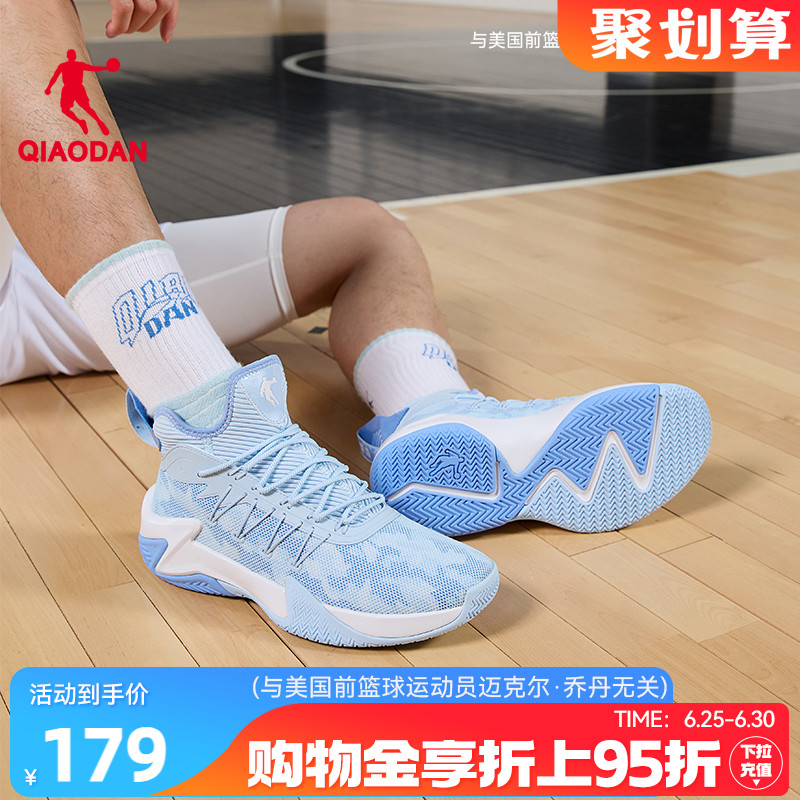 乔丹网面篮球鞋男款2025夏季新款透气青少年运动鞋男实战耐磨专业