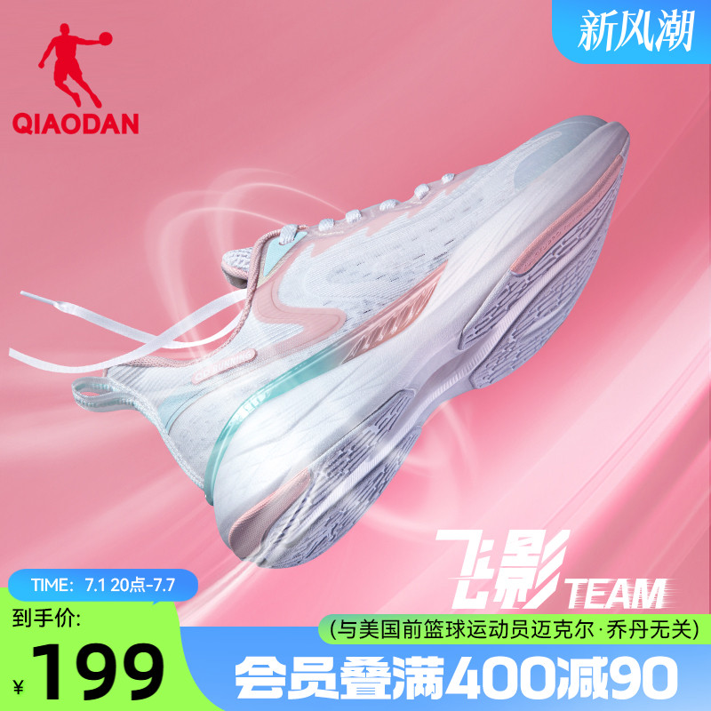 乔丹飞影team跑步鞋运动鞋2025夏季新款网面透气轻便减震回弹