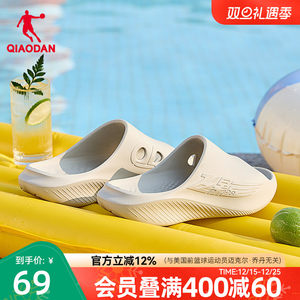 飞影拖鞋2.0|乔丹透气凉拖夏季防滑户外软底篮球运动恢复拖鞋男女