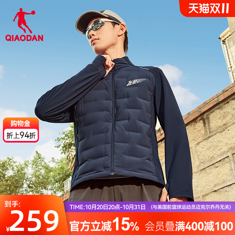 乔丹拒水羽绒服男士2025冬季新款防泼水防风保暖跑步轻薄运动外套