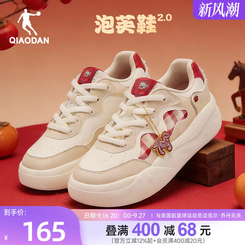 泡芙鞋乔丹厚底增高板鞋女款秋季