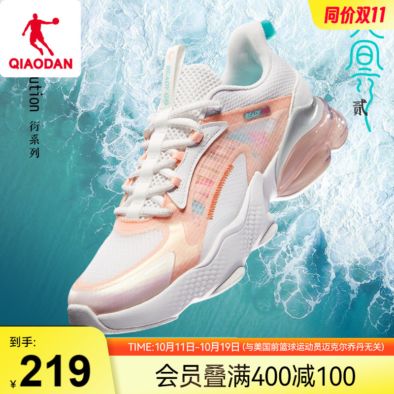 中国乔丹运动鞋跑步鞋女鞋2024秋季新款气垫鞋减震回弹健身慢跑鞋
