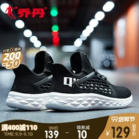 Giày nam Jordan giày chạy bộ mùa thu 2019 mới chống trượt nhẹ giày chạy bộ thời trang giày thông thường sốc giày nam - Giày chạy bộ giày chạy bộ nam