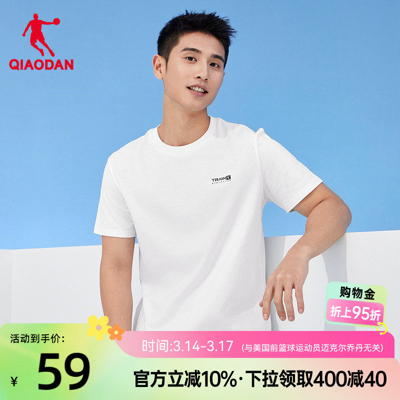 乔丹纯棉短袖t恤男士2026夏季新款宽松休闲透气百搭运动体恤衫男
