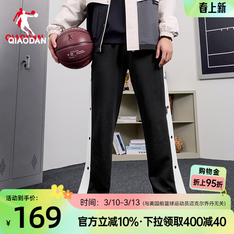 乔丹男生针织长裤抗菌科技优可丝舒适2026春季新款商场同款宽松