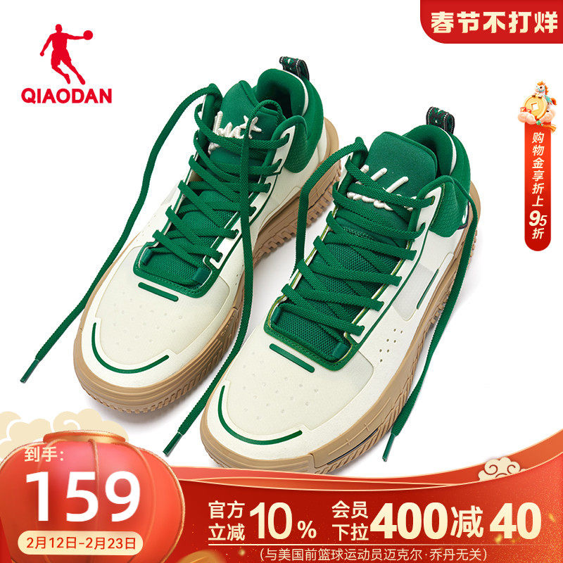 乔丹穿搭篮球鞋男2026春季新款透气运动鞋高帮舒适减震回弹板鞋男