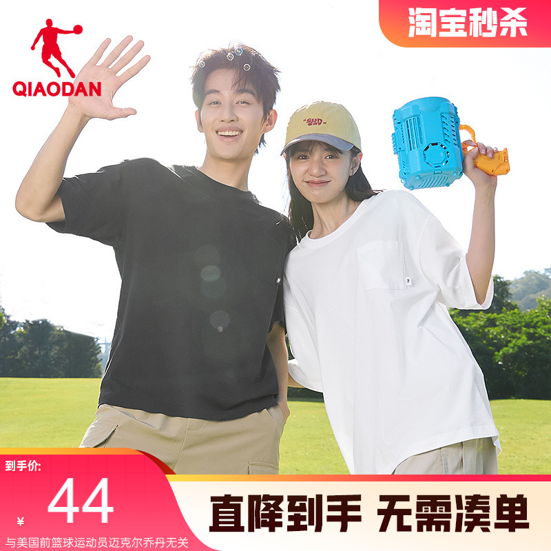 乔丹短袖T恤衫男女2025夏季新款纯色宽松纯棉百搭休闲运动透气短t