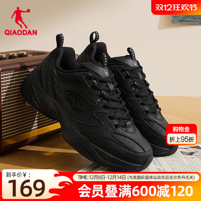 乔丹皮面防水保暖休闲鞋女