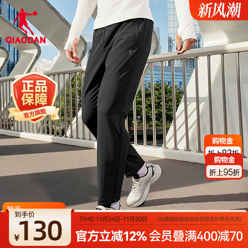 乔丹男生运动长裤鲁道夫防泼水