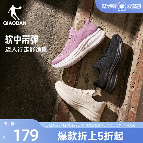 乔丹女款黑色一脚蹬百搭跑步鞋秋季新款旅游鞋软底舒适运动妈妈鞋